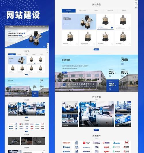 上海高端网站建设的费用是多少？如何选择公司？