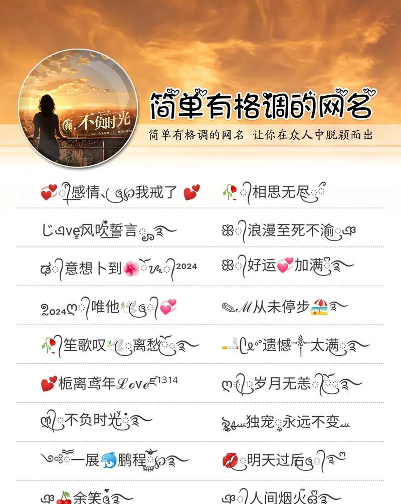 抖音搜索关键词名字如何更改？更改步骤是什么？