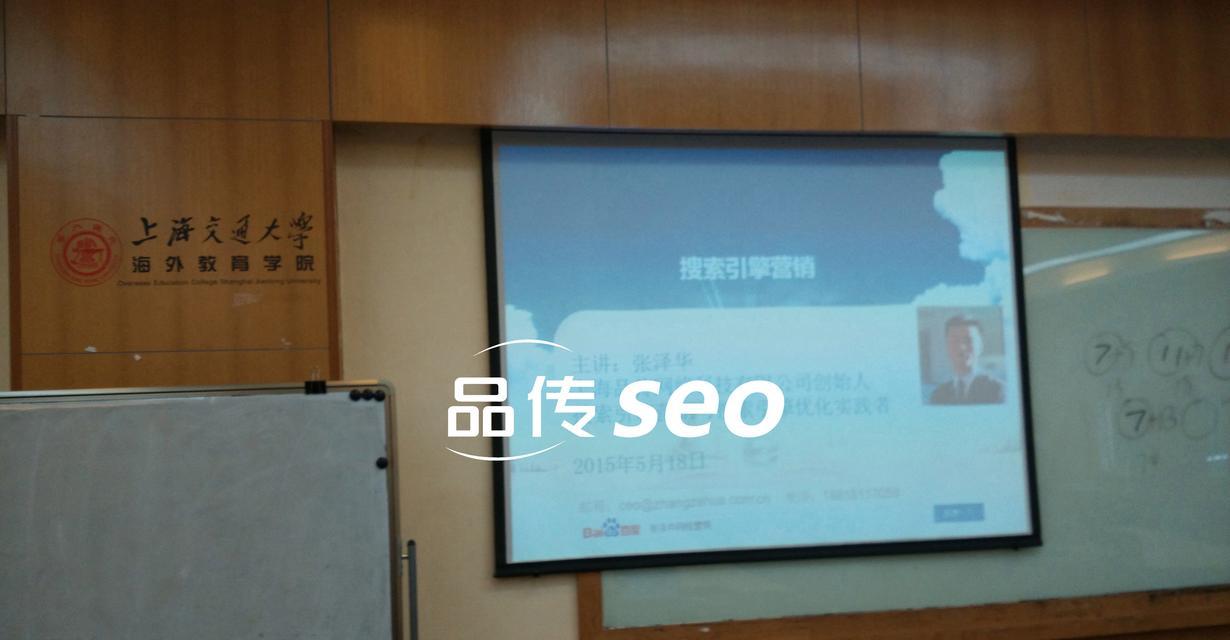 2024年SEO排名技巧有哪些新变化？