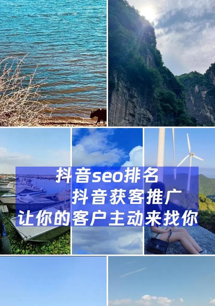抖音作品关键词搜索排名如何查看？如何通过排名优化关键词？