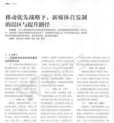 2024年如何应对移动优先索引？移动优化策略有哪些？