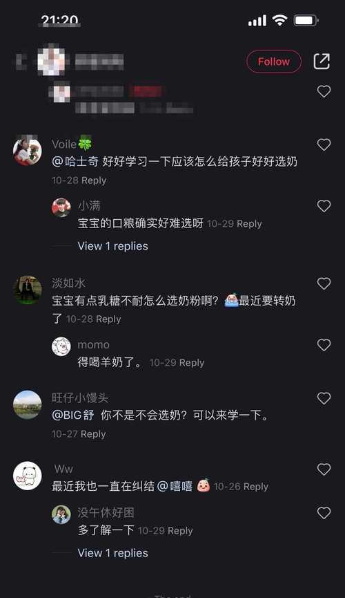 如何查看钢城区小红书关键词排名？如何快速找到热门关键词？