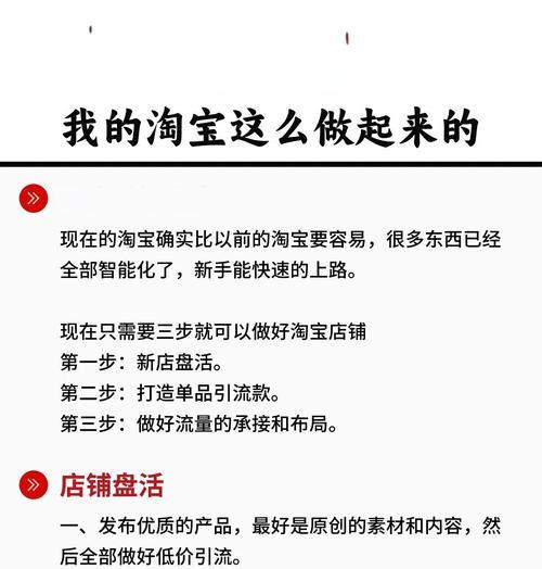 淘宝怎么样添加关键词价格？如何优化关键词策略？