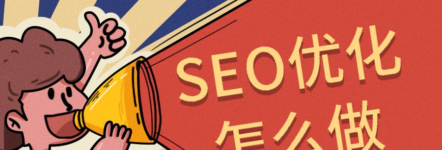 如何使用ScreamingFrog进行SEO审计？2024年SEO审计的趋势是什么？