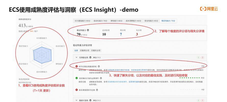 SEO与网站颜色搭配的技巧是什么？