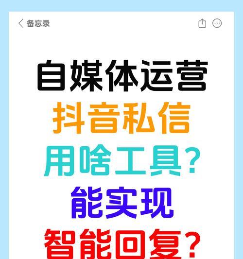抖音直播间关键词怎么回复？回复技巧和建议有哪些？