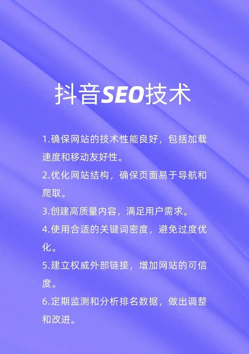 抖音生鲜关键词含义？生鲜在抖音上的关键词有何含义？