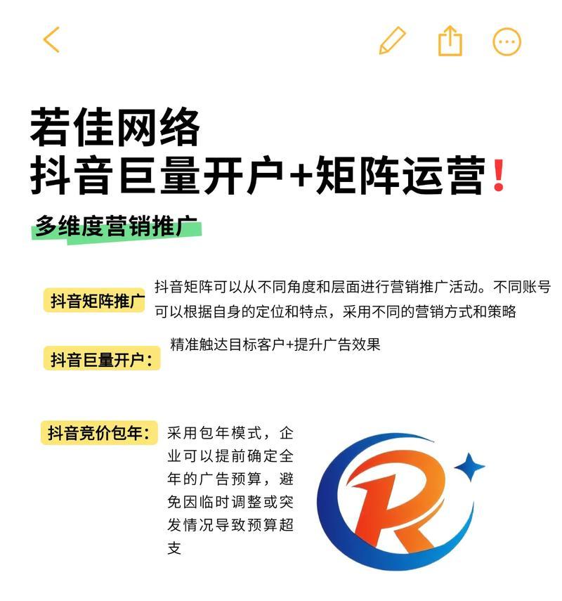 抖音生鲜关键词含义？生鲜在抖音上的关键词有何含义？