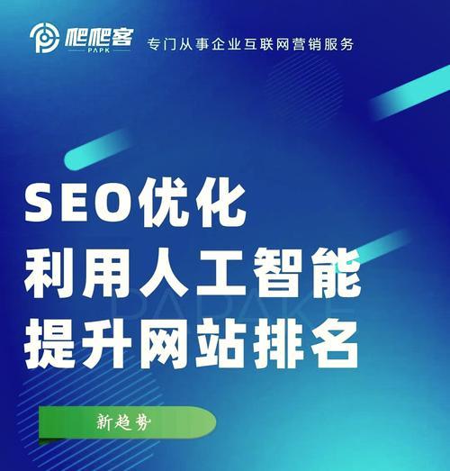 西安SEO优化有哪些有效方法？