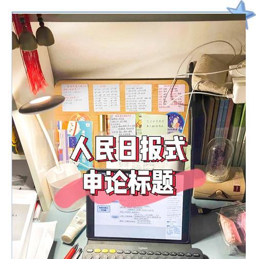 避免标题党吸引真实用户的策略