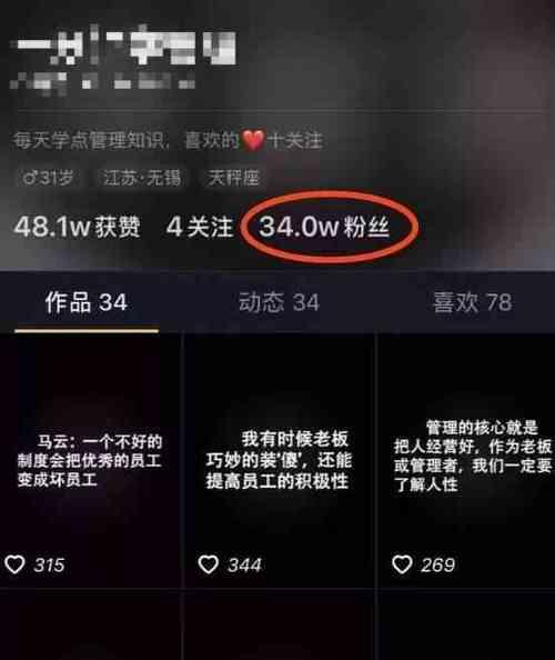 抖音文案中关键词的设置方法是什么？