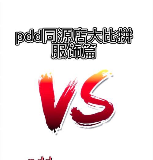 淘宝全站推广与关键词区别？两者之间的差异是什么？