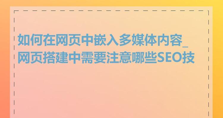 网站音频压缩对SEO和加载速度有何影响？