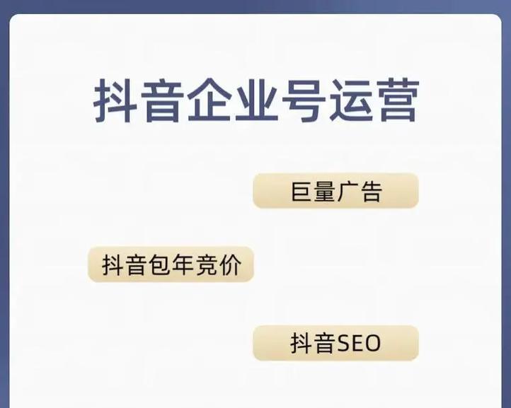 抖音视频消音功能的关键词是什么？如何使用消音功能？