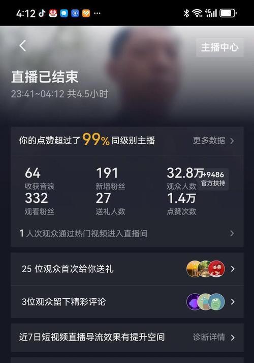 抖音关键词设置如何提高流量精准度？