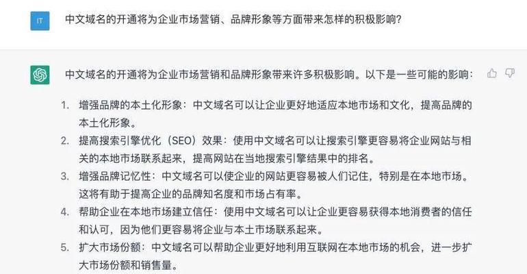 2024年如何平衡网站内容本地化与SEO？