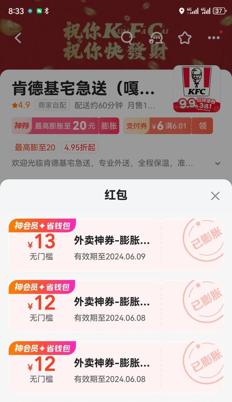美团关键词技巧与搜索效率提升指南