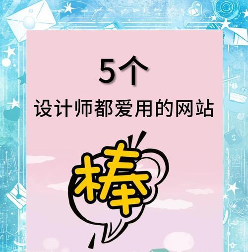 哪些网站推荐免费下载PPT模板？