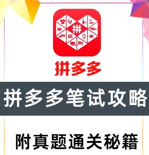 拼多多关键词卖货怎么找？查找方法是什么？