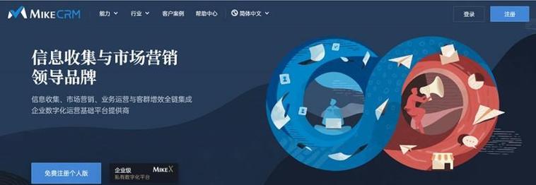 网站表单优化：2024年如何优化网站表单以提升网站SEO？表单设计的最佳实践是什么？