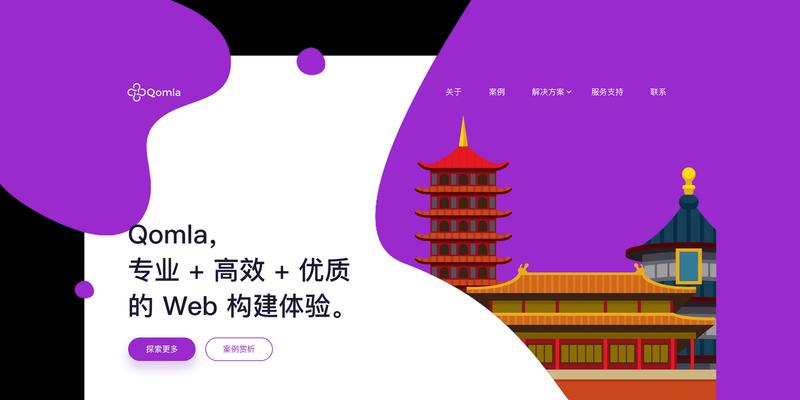 网站表单优化：2024年如何优化网站表单以提升网站SEO？表单设计的最佳实践是什么？