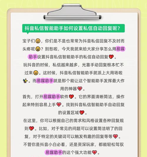 抖音如何回复关键词的作品？回复关键词作品的技巧是什么？