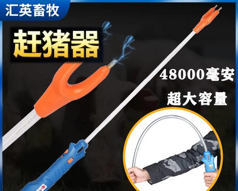 抖音搜索畜牧设备关键词有哪些？