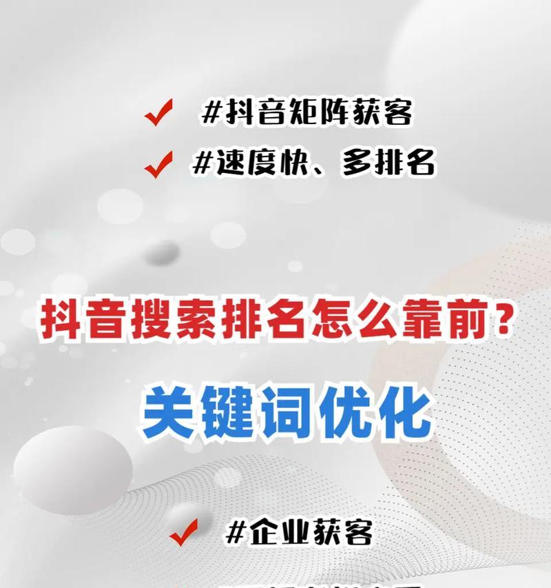 抖音卖零食的关键词是什么？如何优化零食类关键词？
