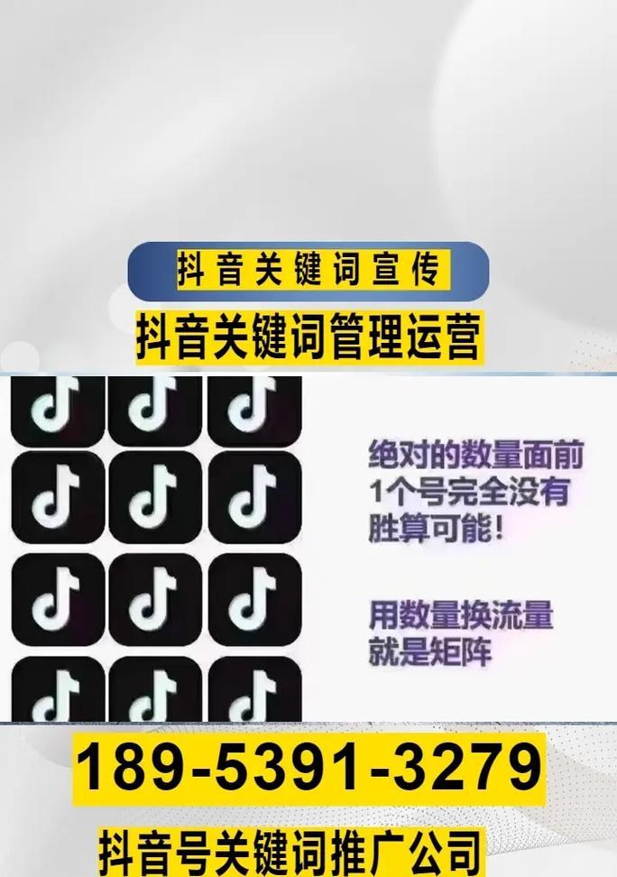 抖音卖零食的关键词是什么？如何优化零食类关键词？