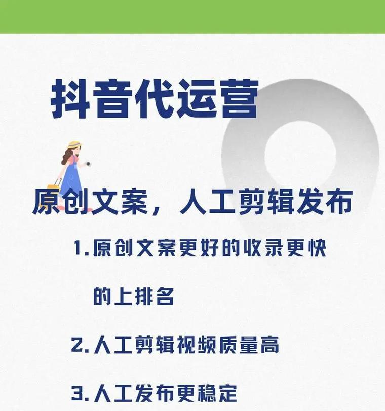 抖音关键词秘诀是什么？如何有效利用？