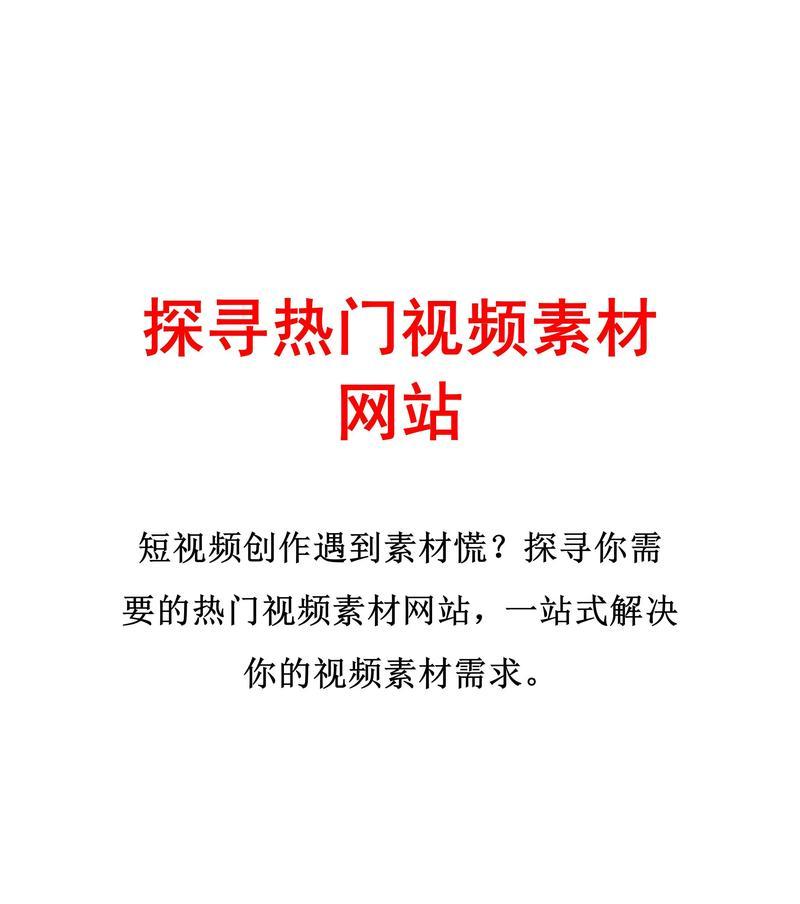 如何正确使用videvo下载的视频素材？
