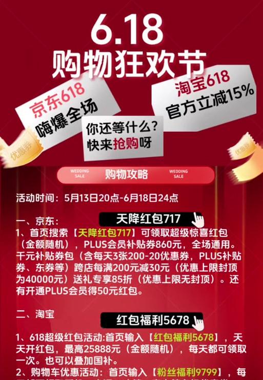 淘宝搜索技巧大揭秘：如何精确搜寻最全面的商品？