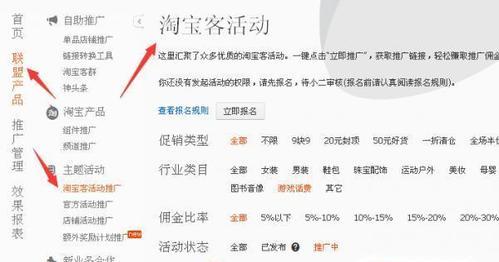 淘宝搜索技巧大揭秘：如何精确搜寻最全面的商品？