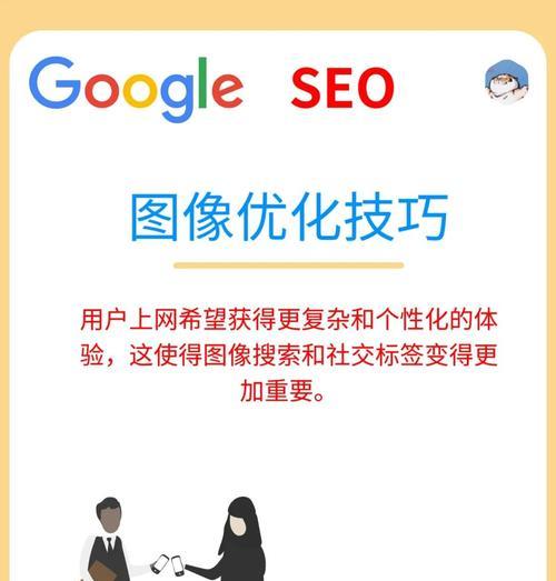 武汉SEO网站优化的技巧是什么？如何提升网站排名？
