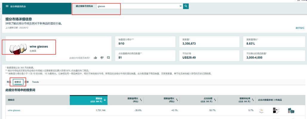寻找关键词的方法是什么？