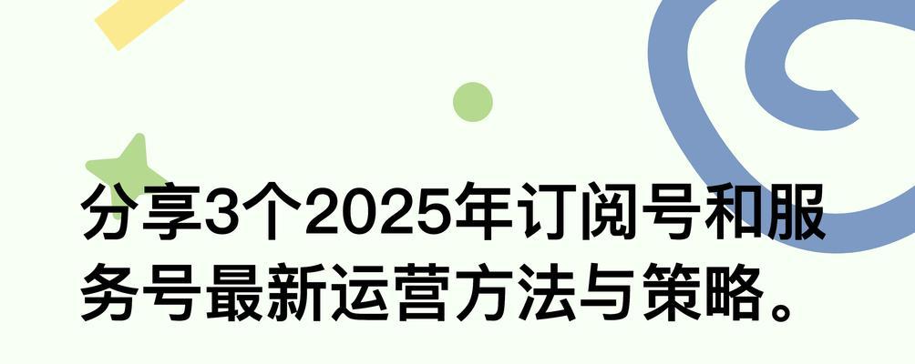 2024年关键词选择和优化的新策略：前瞻性指南