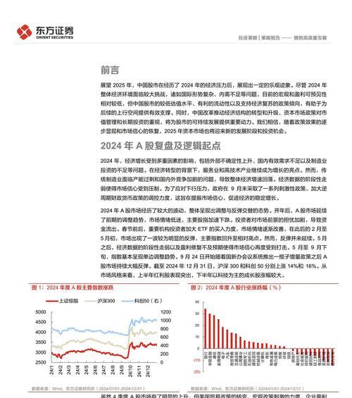 2024年关键词选择和优化的新策略：前瞻性指南