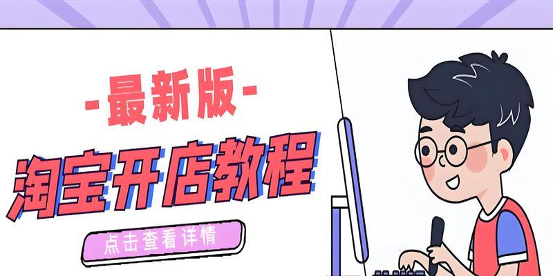 淘宝关键词地域投放怎么设置？如何定位目标市场？