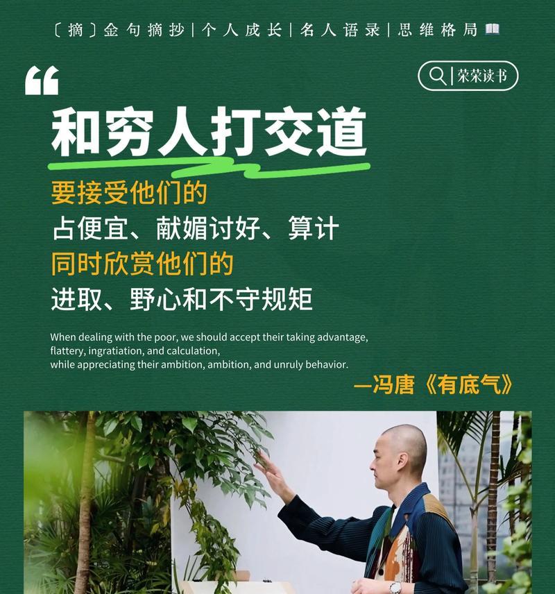 罗永浩抖音关键词是什么？罗永浩在抖音上的关键词是什么？