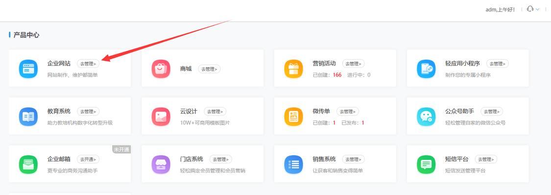 企业网站制作费用如何计算？如何在预算内制作出高质量的网站？