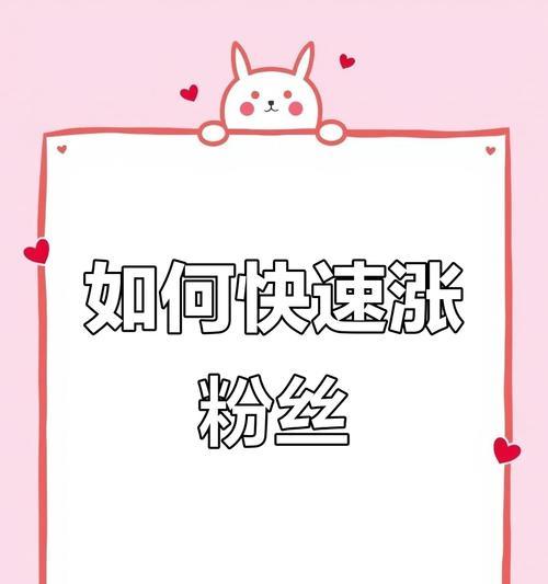 抖音上有哪些值得一看的热门关键词？如何紧跟潮流？