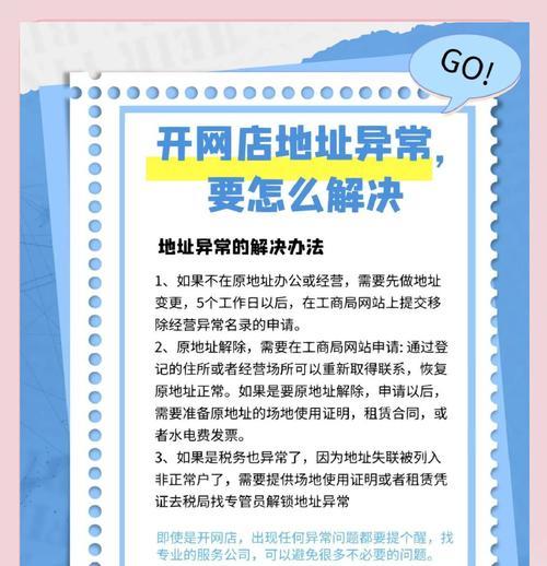 淘宝关键词推广无法打开：原因及解决方法