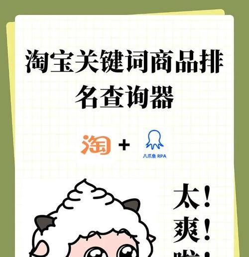 淘宝关键词推广无法打开：原因及解决方法