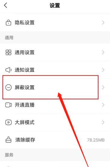 快手关键词搜索人数怎么看？数据如何解读？
