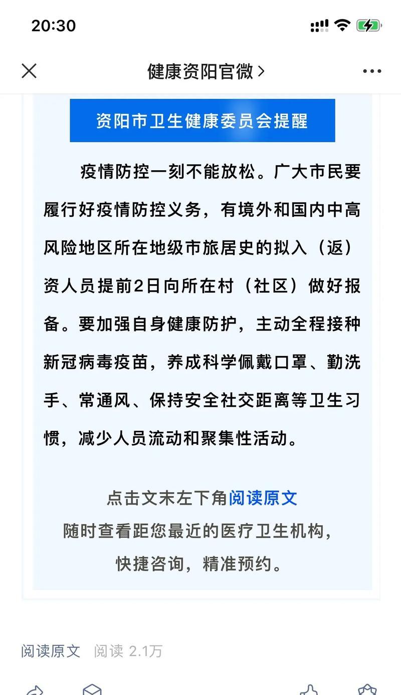 乐至抖音关键词推广策略如何有效执行？