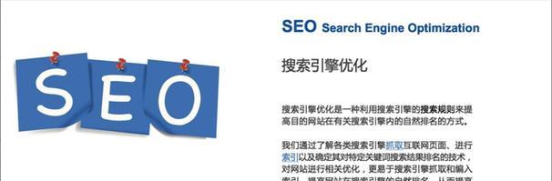 如何提升网站在谷歌的排名？谷歌SEO优化的技巧是什么？