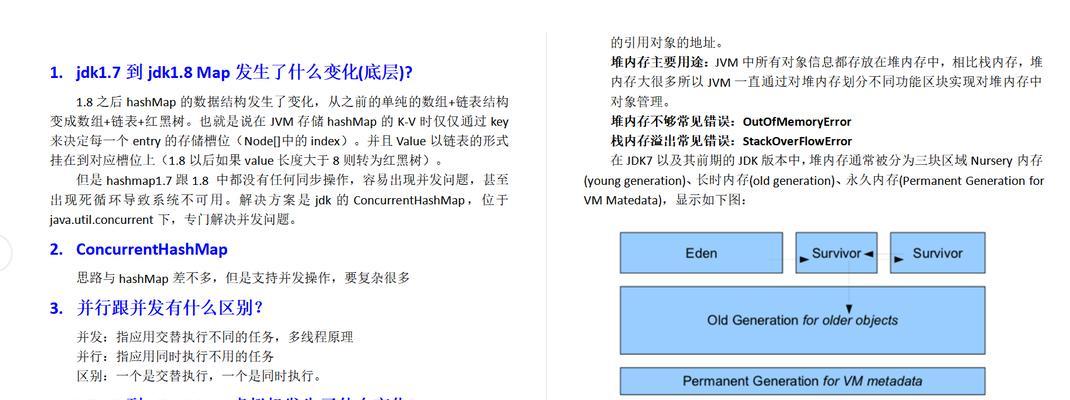搜索引擎推广的优势及使用方法是什么？