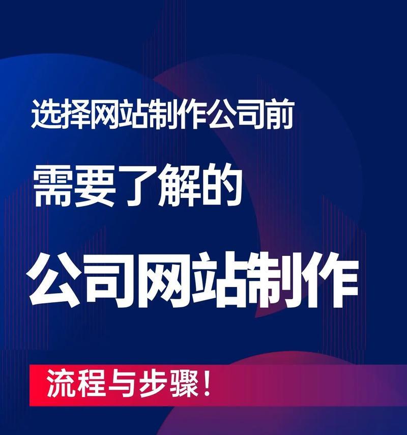 个人网站制作：步骤与技巧是什么？