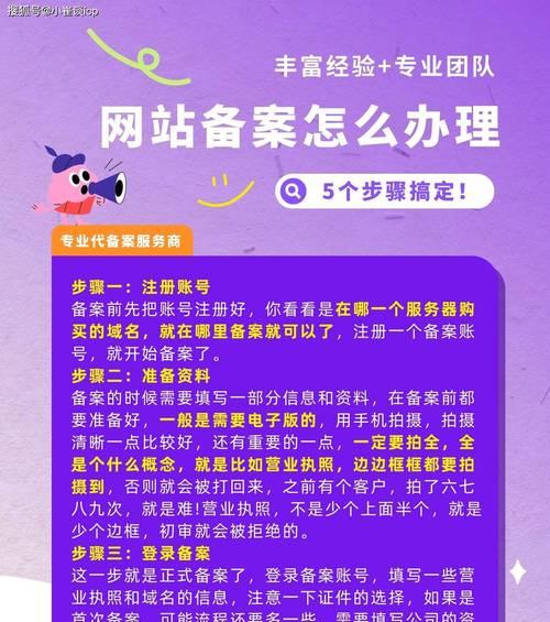 个人网站制作：步骤与技巧是什么？