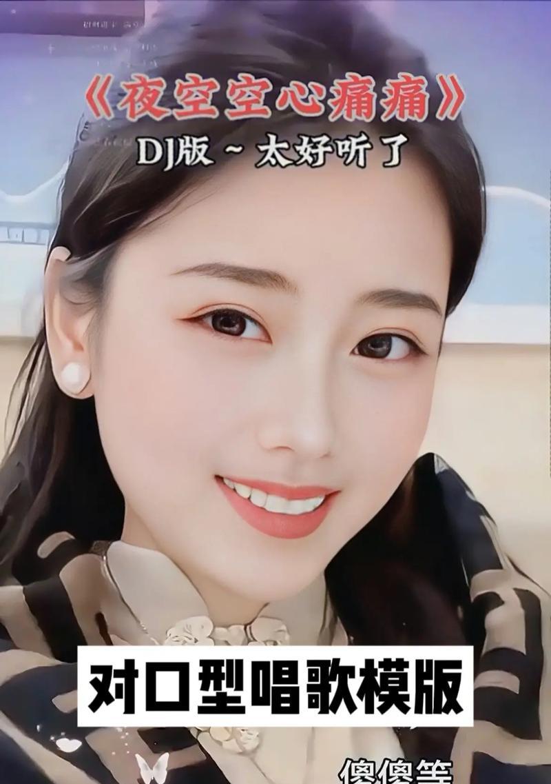 抖音对口型文案关键词？如何精准定位对口型文案关键词？